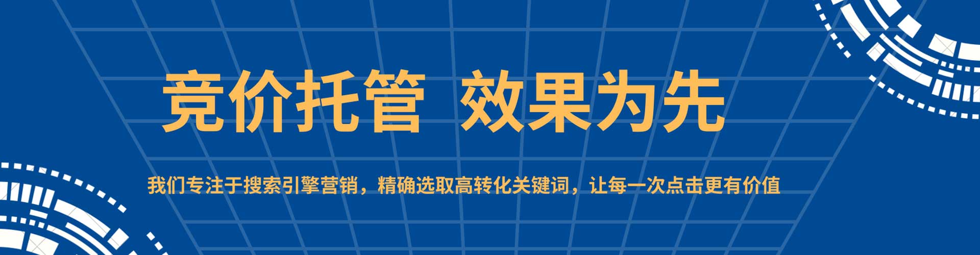 大理百度推广优化