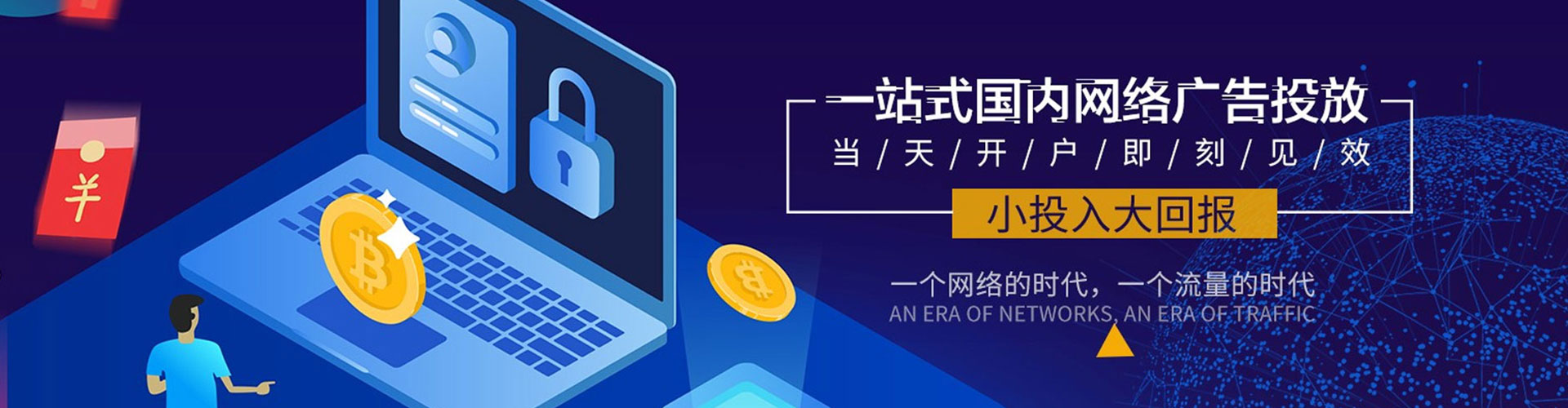 大理百度开户返点