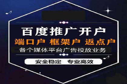 行业领先的信息流广告公司：成功背后的策略
