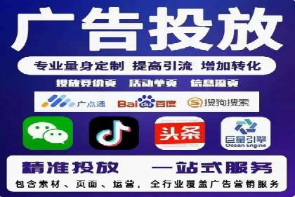 百度广告竞价效果评估：某知名品牌的投放效果分析