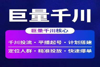 精准营销的典范：一则信息流广告的成功案例解析