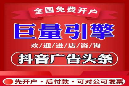 百度竞价SEM实战技巧：如何打造高效的广告投放